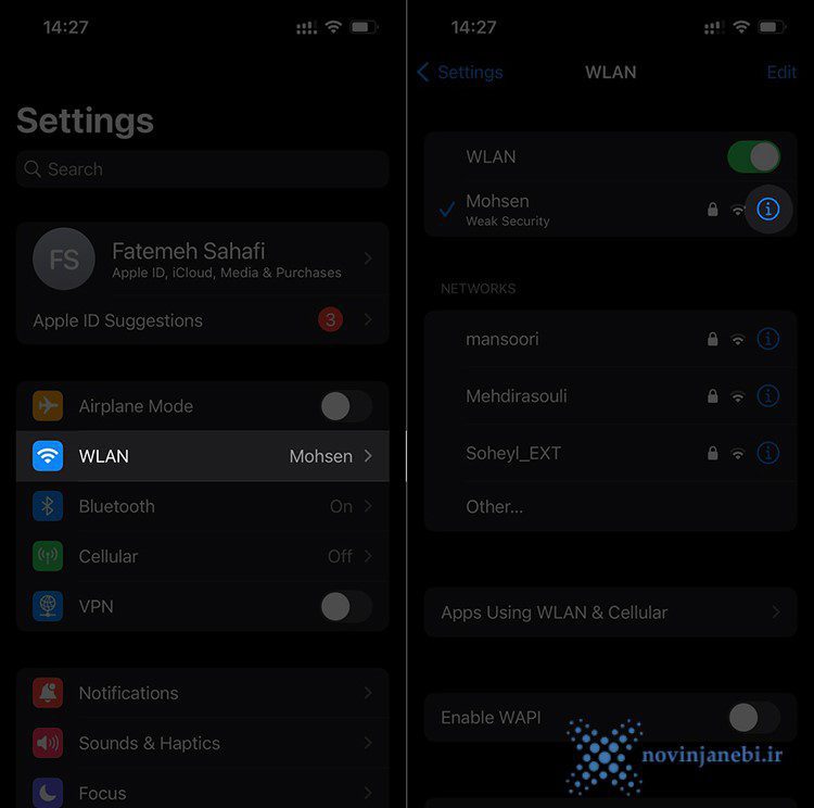 حل مشکل وای فای آیفون | ده راه برای حل فوری مشکل wifi گوشی اپل 5 حل مشکل وای فای آیفون | ده راه برای حل فوری مشکل wifi گوشی اپل لوازم جانبی نوین | novin
