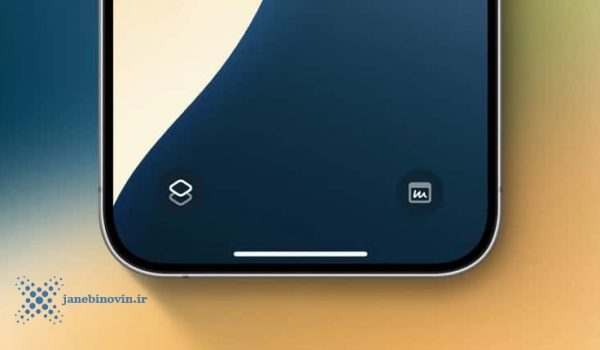 چگونه دکمههای لاک اسکرین آیفون را در iOS 18 تغییر دهیم ؟ 1 دکمههای لاک اسکرین آیفون