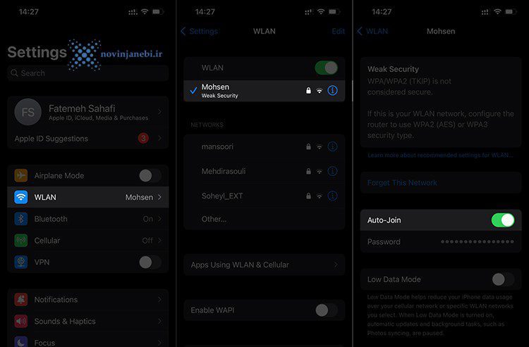 حل مشکل وای فای آیفون | ده راه برای حل فوری مشکل wifi گوشی اپل 3 حل مشکل وای فای آیفون | ده راه برای حل فوری مشکل wifi گوشی اپل لوازم جانبی نوین | novin