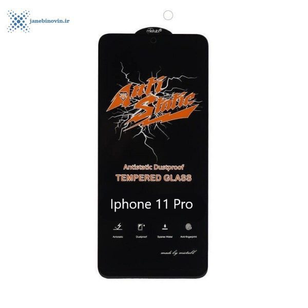 خرید محافظ صفحه نمایش(گلس) Iphone 11 Pro مدل Anti Static