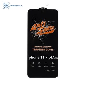 خرید محافظ صفحه نمایش(گلس) Iphone 11promax مدل Anti Static