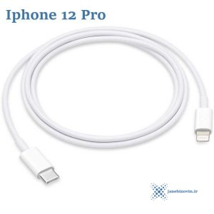 خرید کابل شارژر آیفون Cable Charger Iphone 12Pro