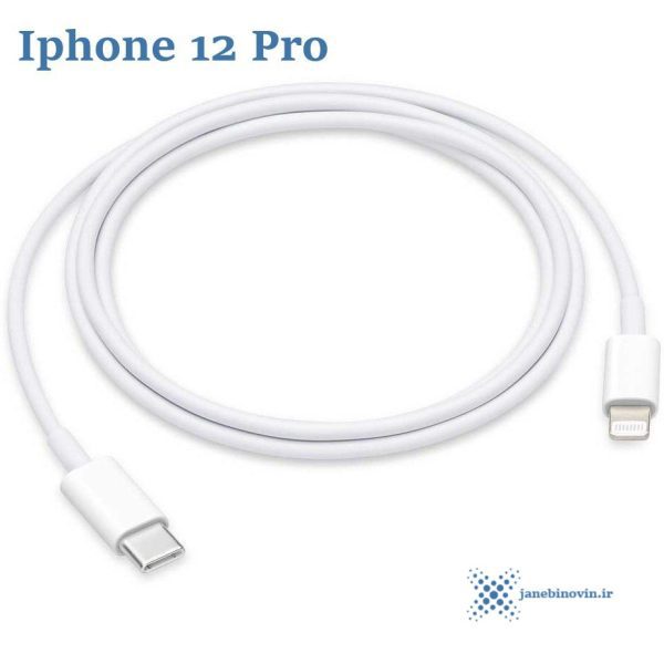 خرید کابل شارژر آیفون Cable Charger Iphone 12Pro