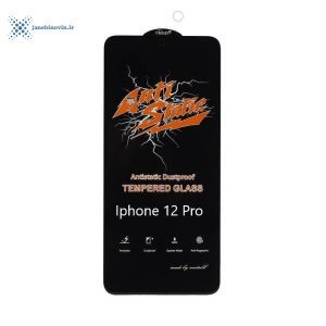 خرید محافظ صفحه نمایش(گلس) Iphone 12 Pro مدل Anti Static