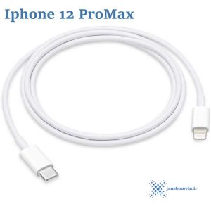 خرید کابل شارژر آیفون Cable Charger Iphone 12ProMax