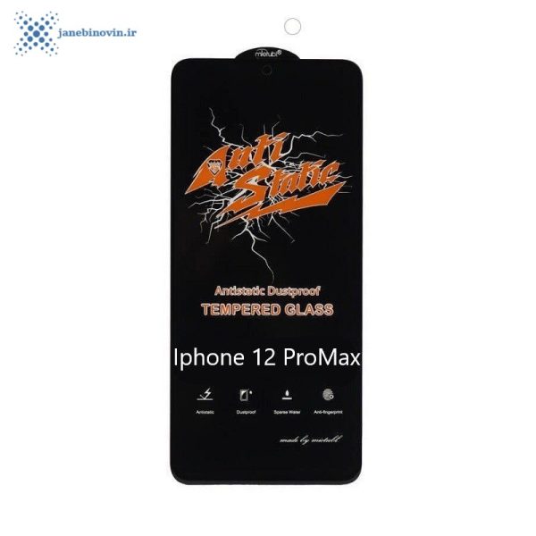 خرید محافظ صفحه نمایش(گلس) Iphone 12promax مدل Anti Static