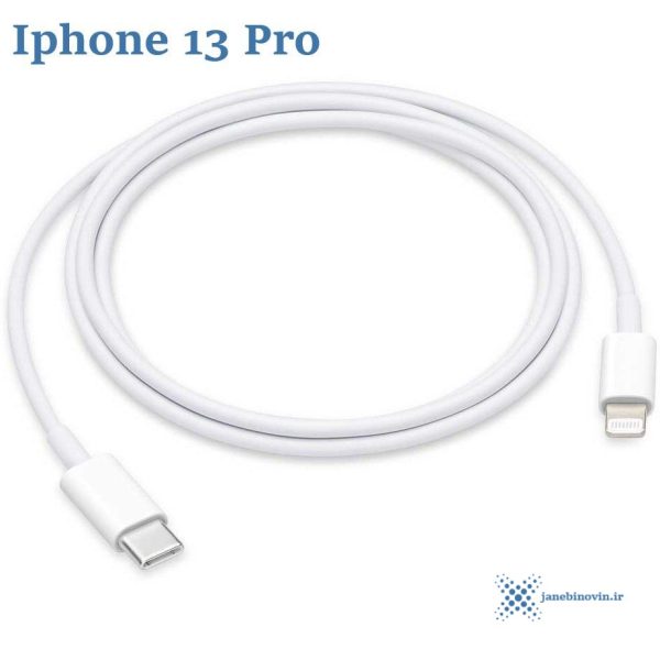 خرید کابل شارژر آیفون Cable Charger Iphone 13 Pro