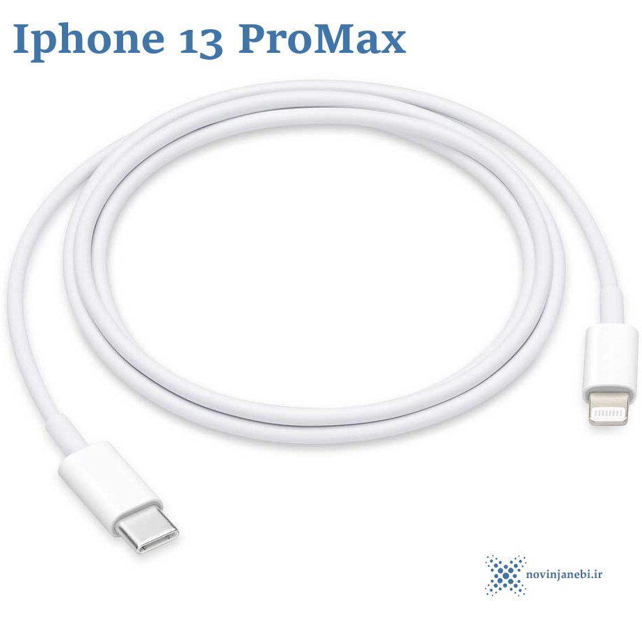 کابل آیفون 13ProMax