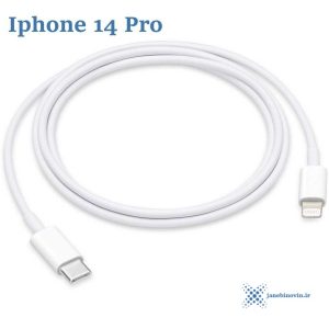 خرید کابل شارژر آیفون Cable Charger Iphone 14Pro