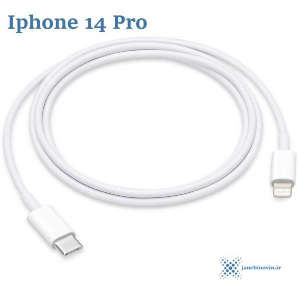 خرید کابل شارژر آیفون Cable Charger Iphone 14Pro