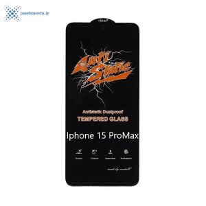 خرید محافظ صفحه نمایش(گلس) Iphone 15promax مدل Anti Static