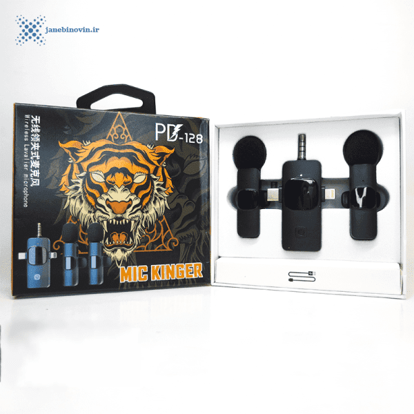 خرید میکروفون بی سیم یقه ای مدل PD-128 دو کاربره