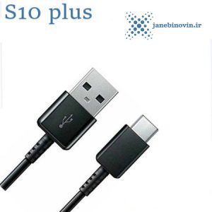 کابل شارژر سامسونگ تایپ سی اورجینال Type-c