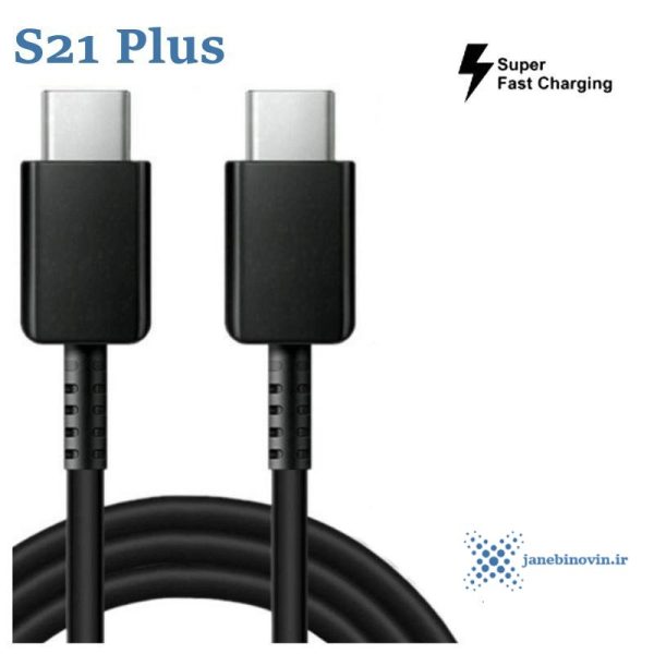 کابل شارژر اورجینال گلکسی اس 21 پلاس سامسونگ Galaxy S21 Plus