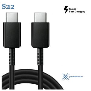 کابل شارژر اورجینال گلکسی اس 22 سامسونگ Galaxy S22