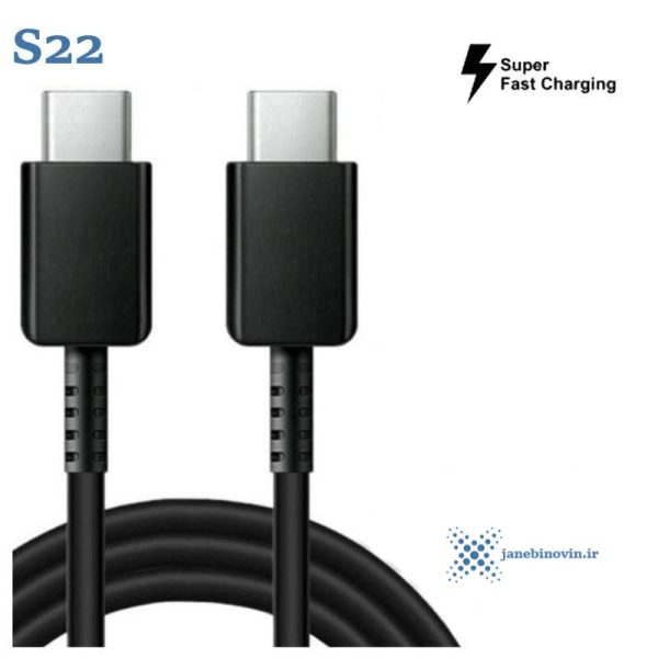 کابل شارژر اورجینال گلکسی اس 22 سامسونگ Galaxy S22