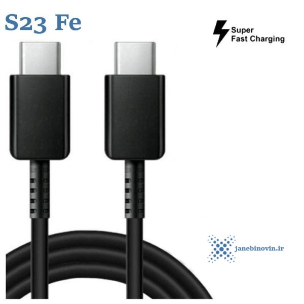 کابل شارژر اورجینال گلکسی اس 23 اف ای سامسونگ Galaxy S23 Fe