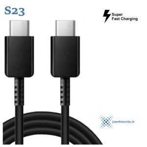 خرید کابل شارژر اورجینال گلکسی اس 23 سامسونگ Galaxy S23