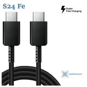خرید کابل شارژر اورجینال گلکسی اس 24 اف ای سامسونگ Galaxy S24 Fe