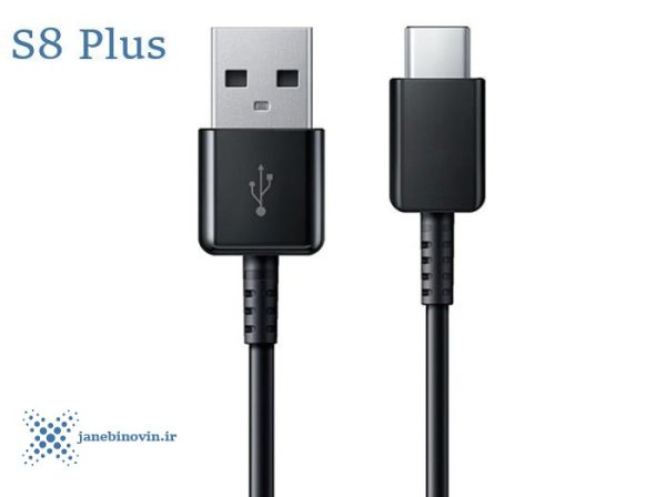 کابل شارژر تایپ سی Samsung Galaxy S8 Plus