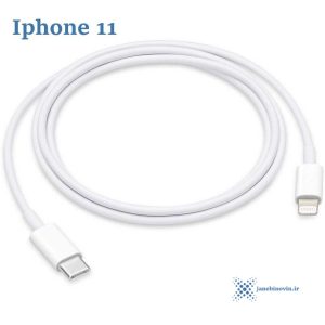 خرید کابل شارژر آیفون 11 Cable Charger Iphone