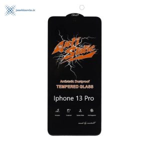 محافظ صفحه نمایش(گلس) Iphone 13 Pro مدل Anti Static