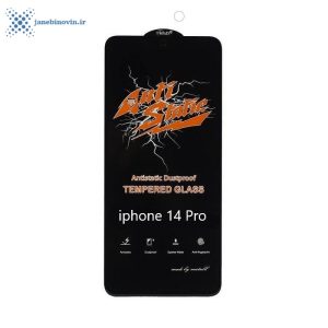 خرید محافظ صفحه نمایش(گلس) Iphone 14 Pro مدل Anti Static