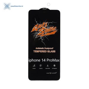خرید محافظ صفحه نمایش(گلس) Iphone 14 promax مدل Anti Static