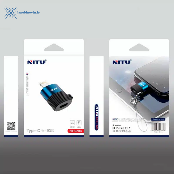 مبدل USB-C به لایتنینگ نیتو مدل NT-CN14