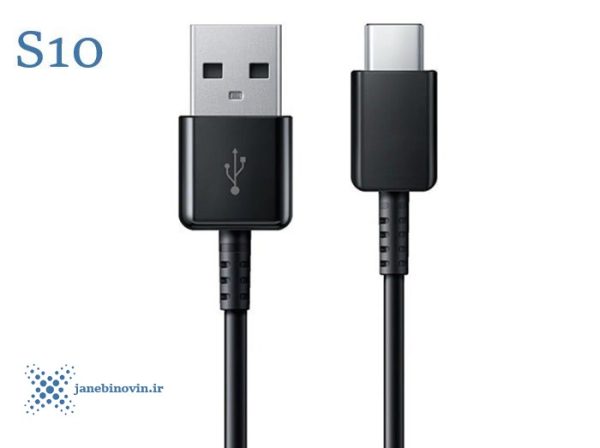 کابل شارژر تایپ سی Samsung Galaxy S10