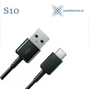 کابل شارژر تایپ سی اورجینال Samsung Galaxy S10