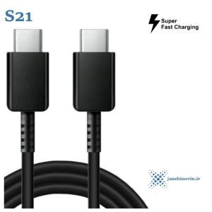 کابل شارژر اورجینال گلکسی اس 21 سامسونگ Galaxy S21