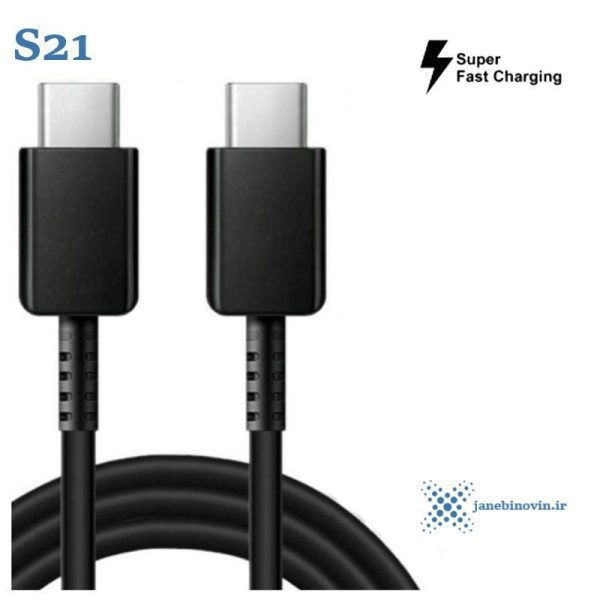 کابل شارژر اورجینال گلکسی اس 21 سامسونگ Galaxy S21