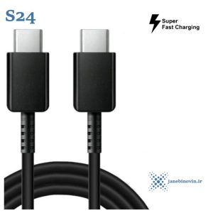 خرید کابل شارژر اورجینال گلکسی اس 24 سامسونگ Galaxy S24