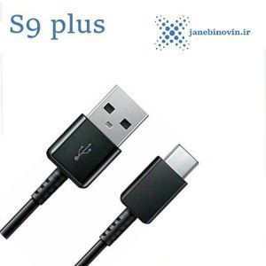 کابل شارژر تایپ سی اورجینال Samsung Galaxy S9 Plus