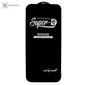 محافظ صفحه نمایش super D