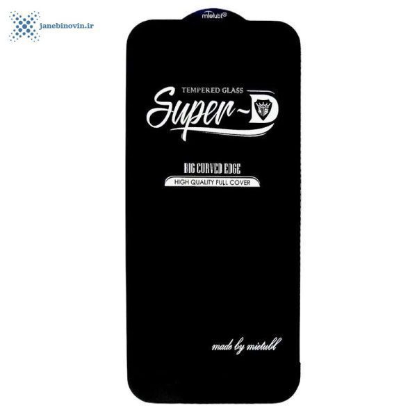 محافظ صفحه نمایش super D