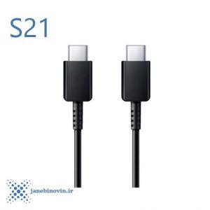 خزید کابل سامسونگ s21