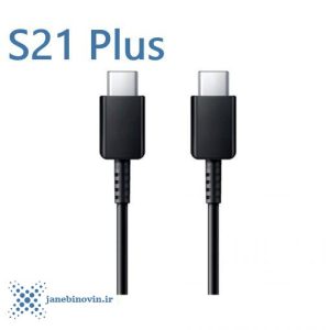 خزید کابل سامسونگ s21pluse