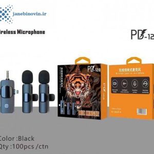 میکروفون بی سیم یقه ای مدل PD-128 دو کاربره