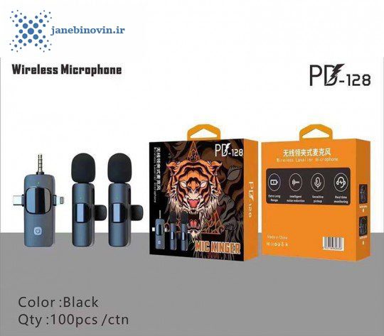 میکروفون بی سیم یقه ای مدل PD-128 دو کاربره