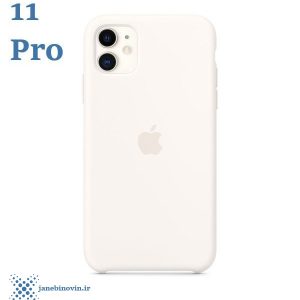 خرید قاب سیلیکونی آیفون 11 پرو Iphone 11 Pro