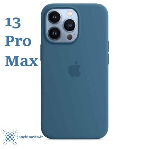 خرید قاب سیلیکونی آیفون 13 پرومکس Iphone 13 ProMax