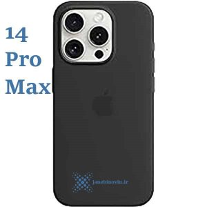 قاب سیلیکونی آیفون 14 پرومکس Iphone 14 ProMax